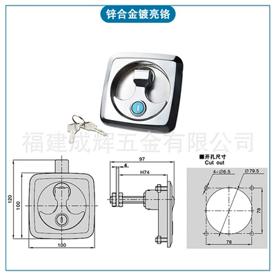 Factory straight hair zinc alloy folding handle panel lock industrial lever panel lock mechanical equipment panel lock (Avtomobil qapı kilidi silindrləri) - zinc-alloy-folding-handle-panel-lock