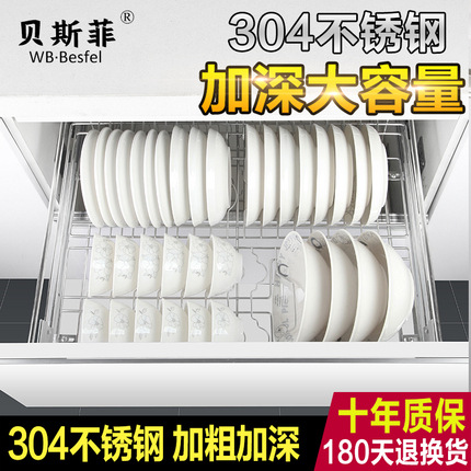 5YA1 wholesale single layer 304 stainless steel dish rack pull basket kitchen cabinet pull blue bar drawer open door adjustment