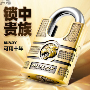 Mindy Zinc Alloy Padlock Anti-Theft Anti-Pry Waterproof Anti-Rust Lock Dormitory Warehouse Large
