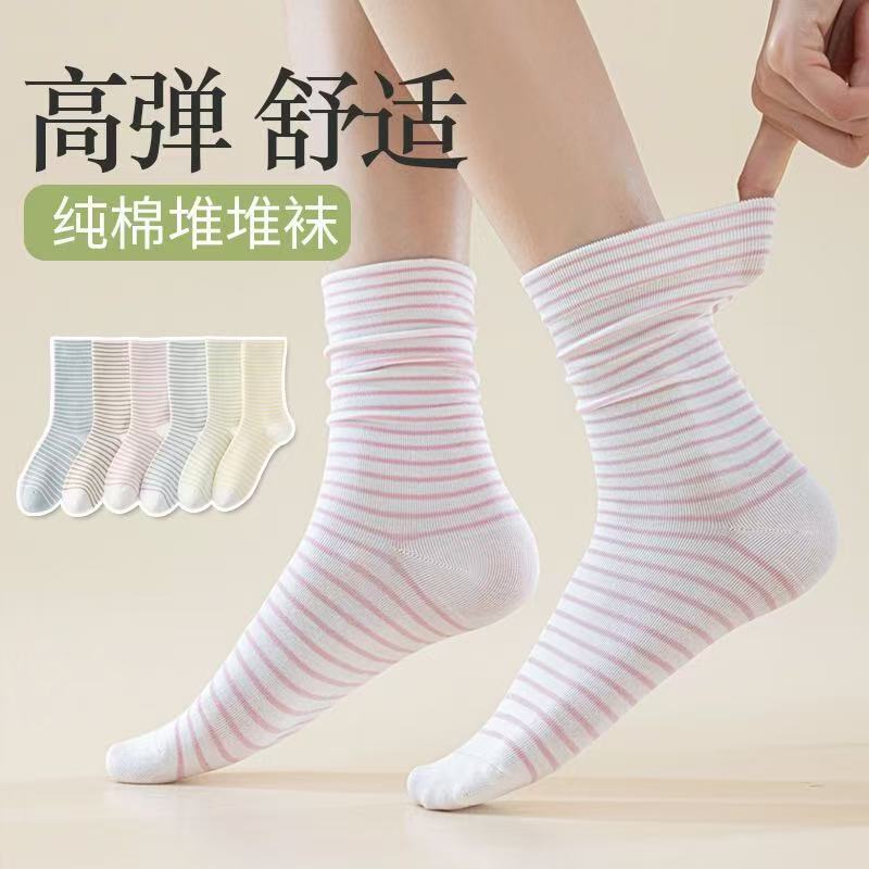 Maternity Socks for Women, Long Socks for Autumn and Winter, Dopamine Striped Slouch Socks, Spring and Autumn Loose Cuff Seamless Long Socks Maternity Socks for Women, Long Socks for Autumn and Winter, Dopamine Striped Slouch Socks, Spring and Autumn Loose Cuff Seamless Long Socks