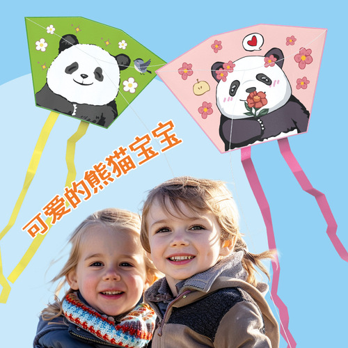 Cross-border children's cartoon pocket kite, easy to fly portable storage pull string kite outdoor stall toy wholesale