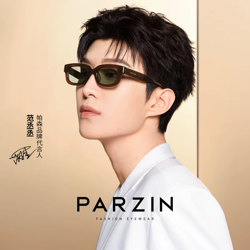 Retro trend sunglasses