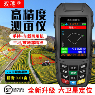 �y���x�߾����ֳ�gps������e�خ��y���x����������܇�d����x��