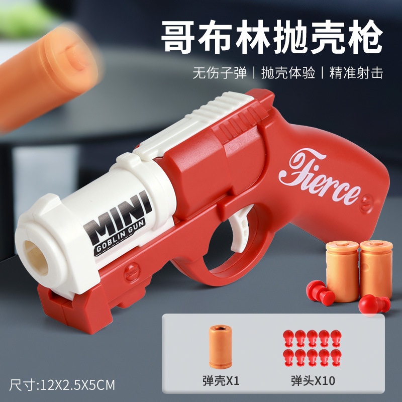 人気商品 重力1911ピストル 減圧逆吹き戻り式ピストル ミニニンジンピストル ミニニンジンナイフ 減圧玩具|undefined
