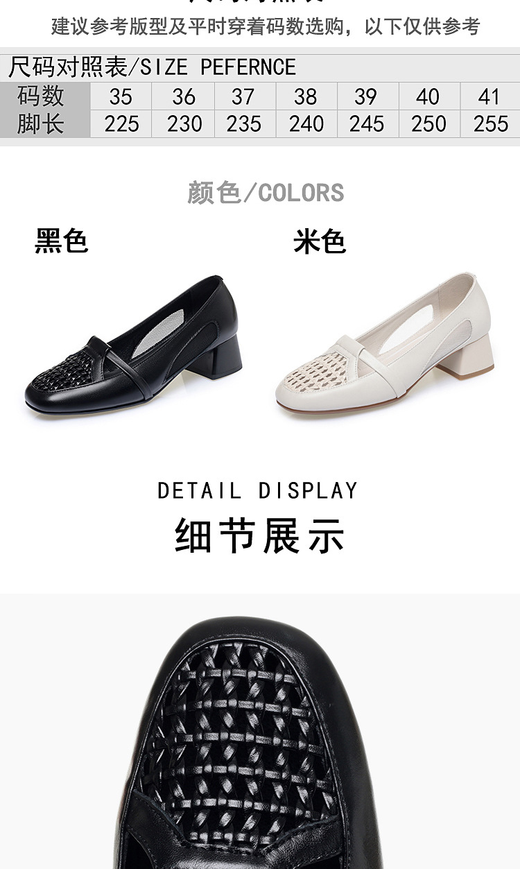 Giày sandal nữ da thật đan lưới gót thấp mũi nhọn thoáng khí — màu be chi tiết 6