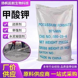 磺酸衍生物;生物肥料;硅酸盐