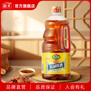 ���뚢�����쾫���Ͼ�1.28L/800mL��Ҏ��ȥ���{ζ�S�Ƴ�������