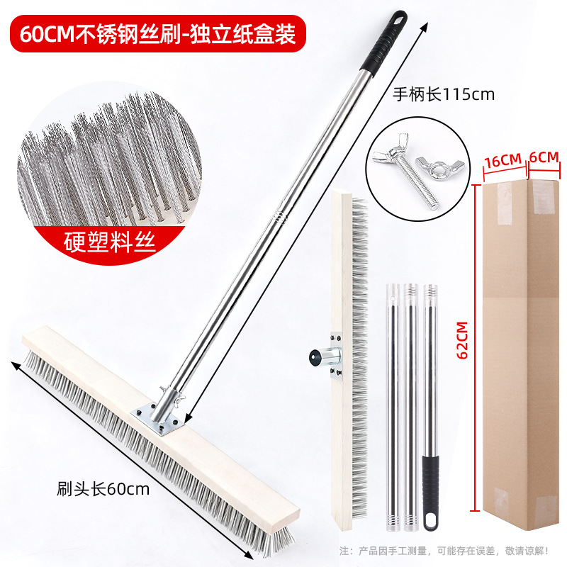 60cm 스테인리스 스틸 와이어 브러시 헤드 + 두꺼운 연결 부품 + 손잡이 - 개별 종이 상자 포장