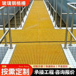 定制鸽舍地网小孔网洗车房排水格栅树池篦子洗车房地网排水沟盖板