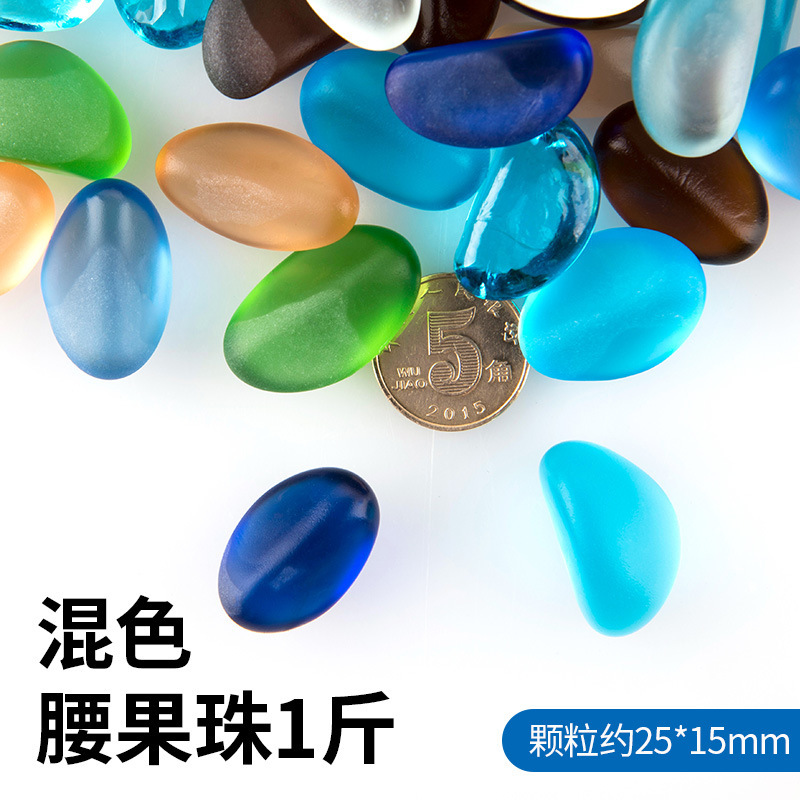 혼합 색상 캐슈 0.5kg