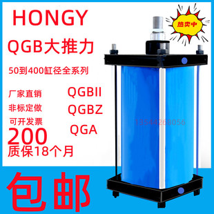 QGB �����F���QGB II QGA QGS JB80/100/125/160/200/250/320