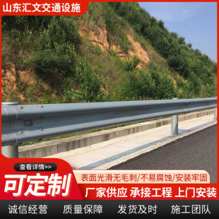 Two Waves and Three Waves of Hot-Dip Galvanized Spray-Plated Guardrail Panels, Hot Highway Corrugated Guardrails, National Highway Rural Road Anti-Collision Guardrails