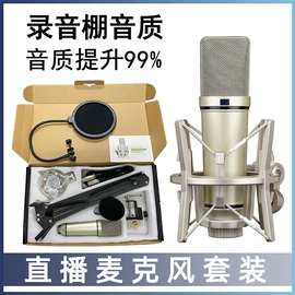 麦克风/话筒;效果器;功放机