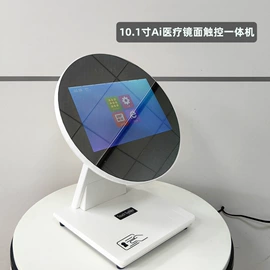 触控产品;人脸识别设备;广告机