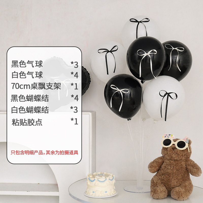 Decoración de globos mesa de columna flotante accesorios de fotografía de cumpleaños mesa de globos decoración flotante decoración de escena de fiesta adornos