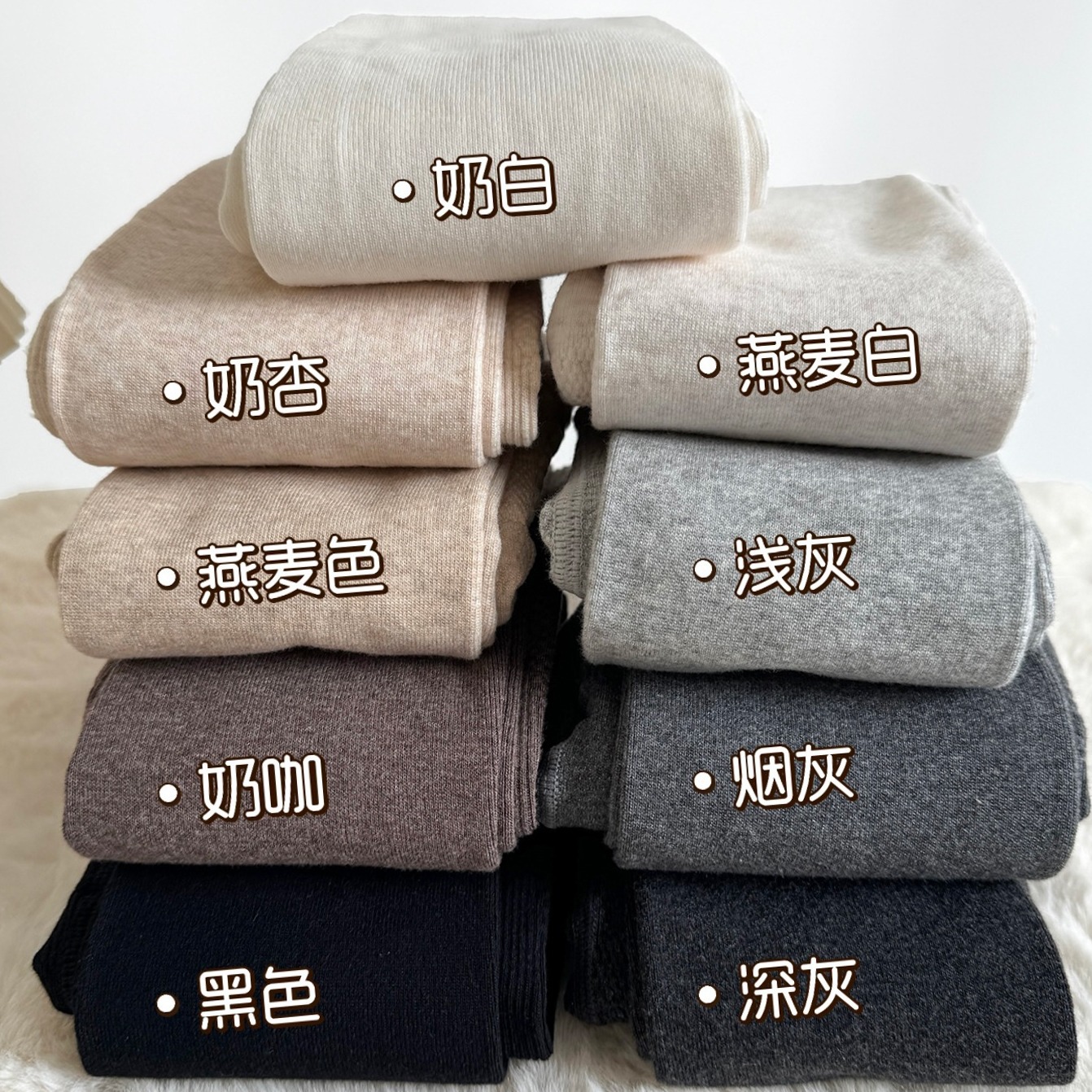 Autumn and winter gray leggings 800D baby velvet warm micro pressure thin combed cotton pinstripe socks milk white women