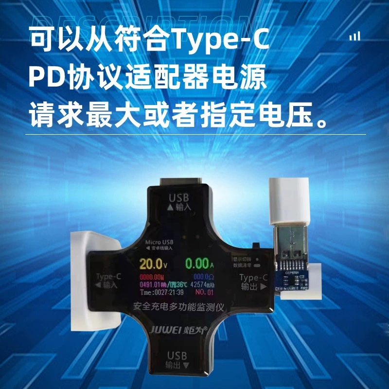 XR6170, корпус SOT23-6, чип PD-устройства, USB Type-C входной power sink чип, выход можно настроить