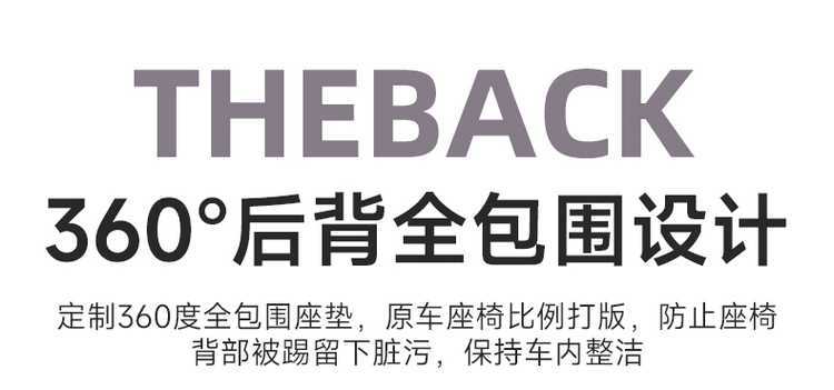 27-year-old Leapmotor B01 dedicated seat covers, full-coverage car seat cushions, all-season seat pads, breathable leather seat covers