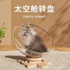 スペースカプセル猫の巣無垢材猫のおもちゃツーインワン猫ターンテーブルノンスティック毛簡単お手入れオールシーズン猫ベッド