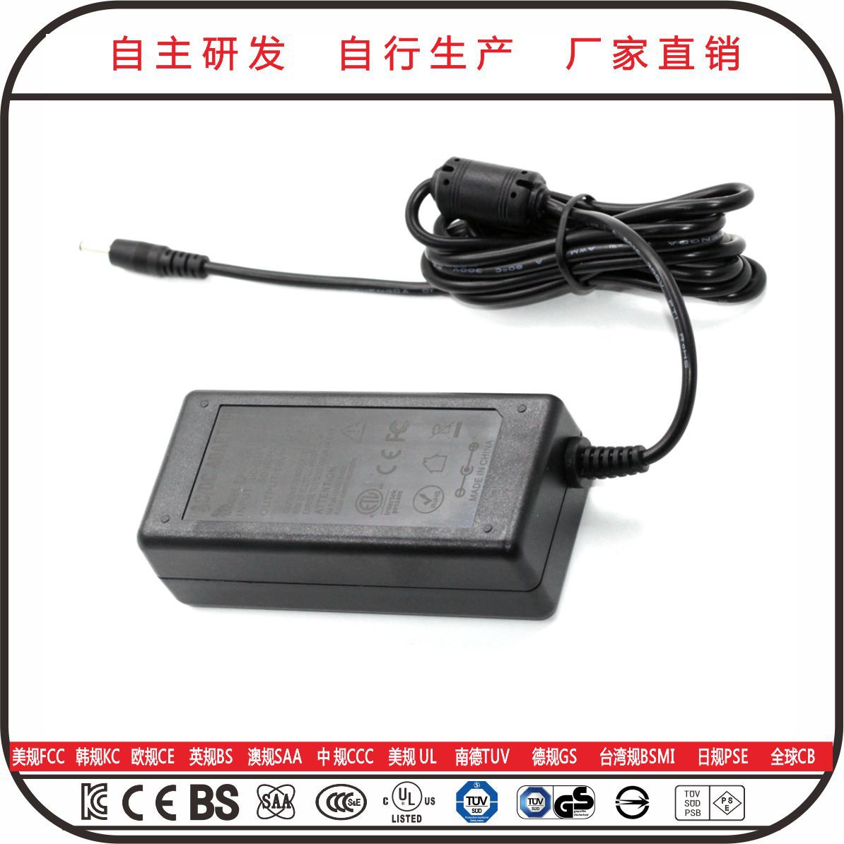 德国认证24V1.2A电源适配器24W桌面带指示灯交流转直流按摩椅