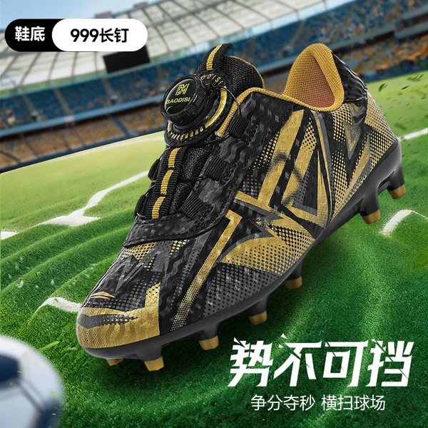 Campus football shoes for boys, TF (turf) cleats, breathable, with rotating buckle, suitable for outdoor training, for elementary school students
