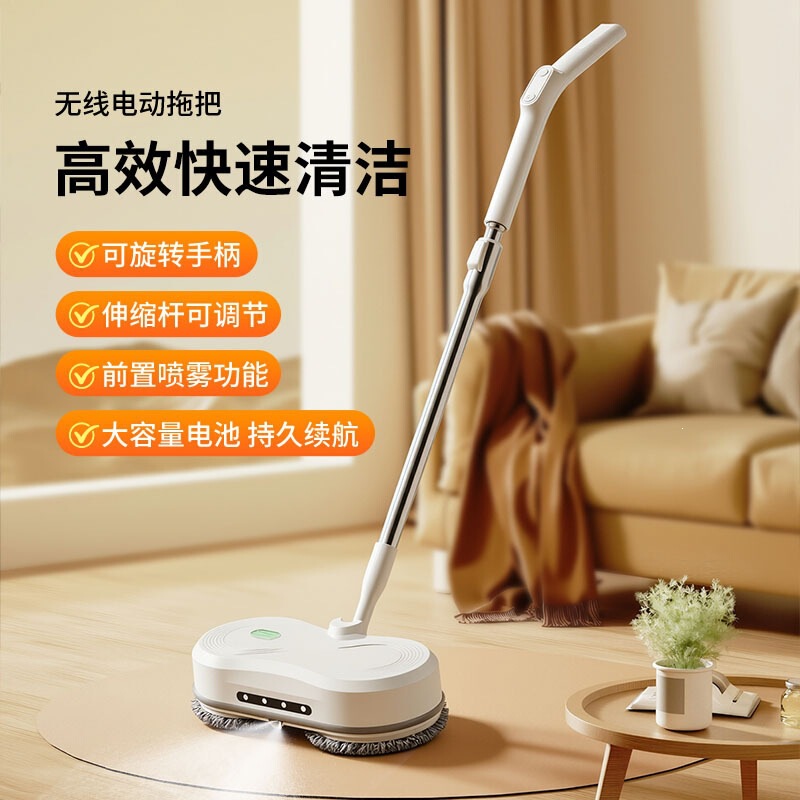 Household Fully Automatic Wireless Electric Mop for Living Room and Bedroom, No-Wash Floor Cleaning Machine, Multi-Functional Handheld Cleaning Mop
