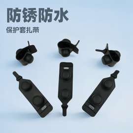 现货电动车防锈防水保护套扎带罗栓电瓶车罗母通用方向把摩托车