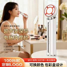 电子美容仪;强脉冲脱毛仪（器械）;电动牙刷