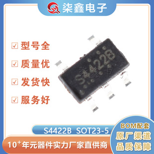 ԭ�b��Ʒ S4422B SOT23-5 ����40V MOS���_�P�{ɫ�� LED��оƬ