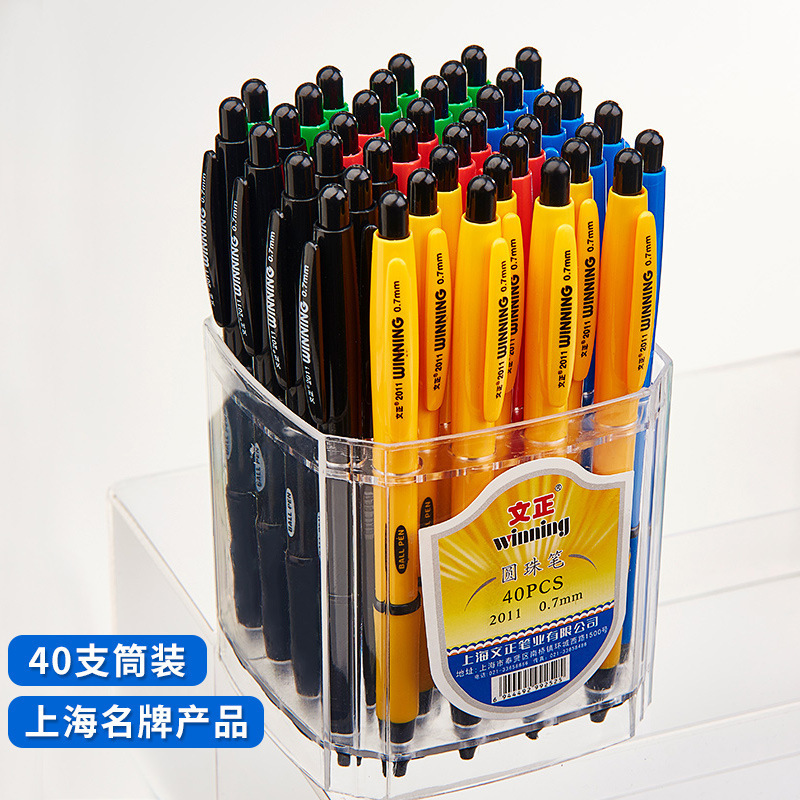 新款文正2011圆珠笔办公按动笔原子笔彩色展示装可爱圆珠笔广告笔