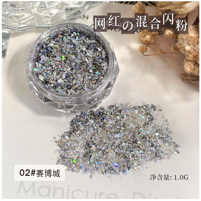 美甲星星亮片爆闪混合贴片爱心浅金白色闪粉闪碎片diy指甲装饰品|undefined