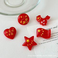国庆节日活动小红旗平面树脂配件DIY魅力中国梦爱国情怀徽章佩戴