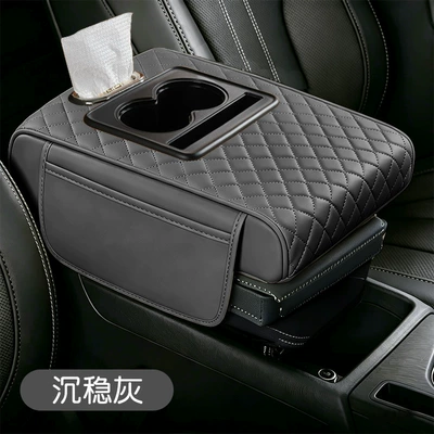 Pad with Tissue Storage Box – Armrest box - enlarged-and-widened-four-in-one-gray-36287