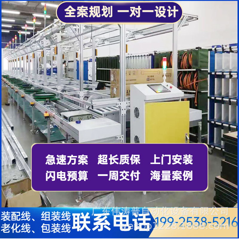 Supply Air Compressor Assembly Line Low-Voltage Electrical Assembly Line Assembly Line Assembly Line Assembly Line Free Plan Supply Air Compressor Assembly Line Low-Voltage Electrical Assembly Line Assembly Line Assembly Line Assembly Line Free Plan