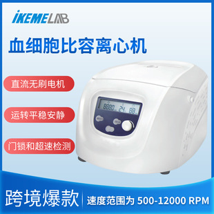 �����Ѫ���������x�ęCDM1224 DM1424����΢��PCRë���ܷ��x�C