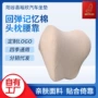 司机四季车上车用头枕