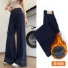 Tan Ning Blue-Janpole pants plus velvet
