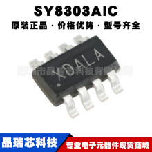 SY8303AIC �zӡXD*** SOT23-8ͬ������DC-DC������оƬ�����·IC