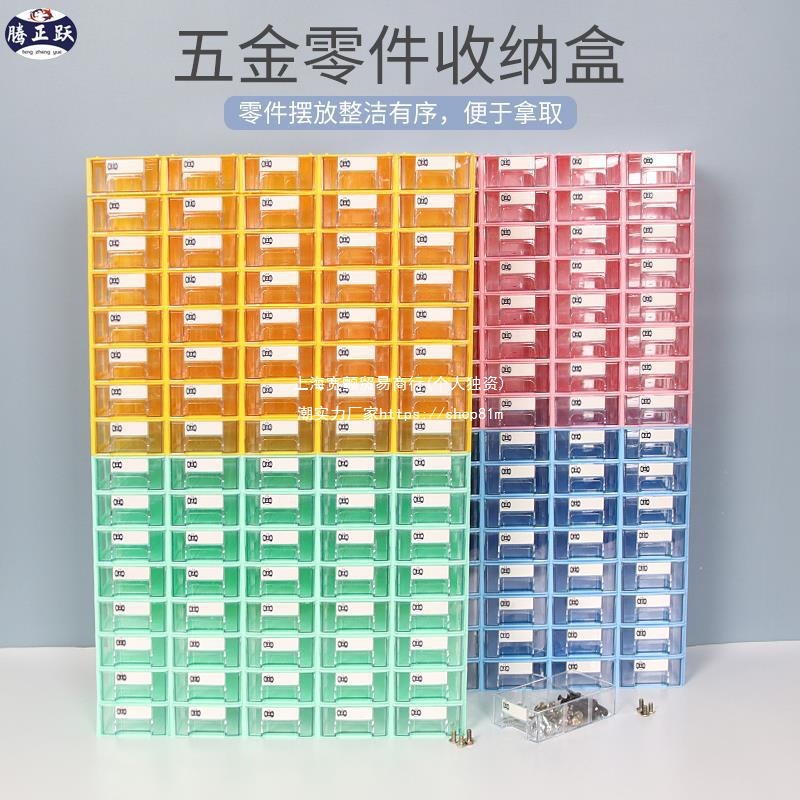 Tengzheng leap drawer parts box component box jewelry jewelry…