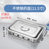 Stainless steel Disinfection box