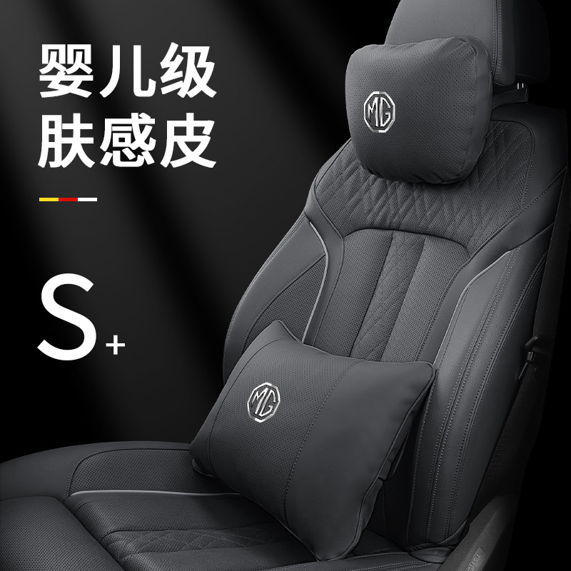 (2개) MG 헤드 레스트 넥 베개 MG 6 | 5 | 7MGMULAN | ONE | ZS | HS 파일럿 시트 NAPAPI에 적용 가능