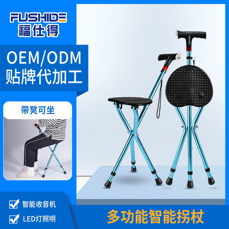 Muletas para ancianos caminantes mayorista viaje ligero para ancianos con muletas de asiento muletas plegables muletas telescópicas