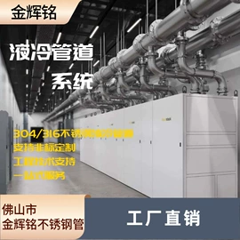 不锈钢圆管;不锈钢焊管;不锈钢无缝管