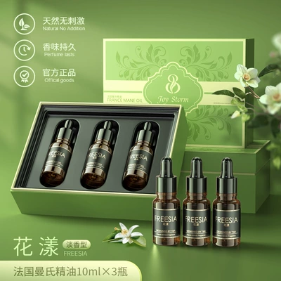 Car Perfume Aromatherapy Refill Liquid Household Essential Oil - hua-yang-perfume-supplement-3-bottles