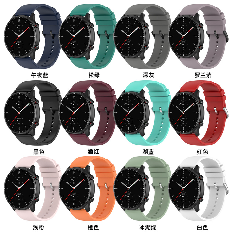 Suitable for Huami GTR3 Strap GTR2 Strap AMAZFIT Official Same Round Tail 20/22mm Silicone Strap