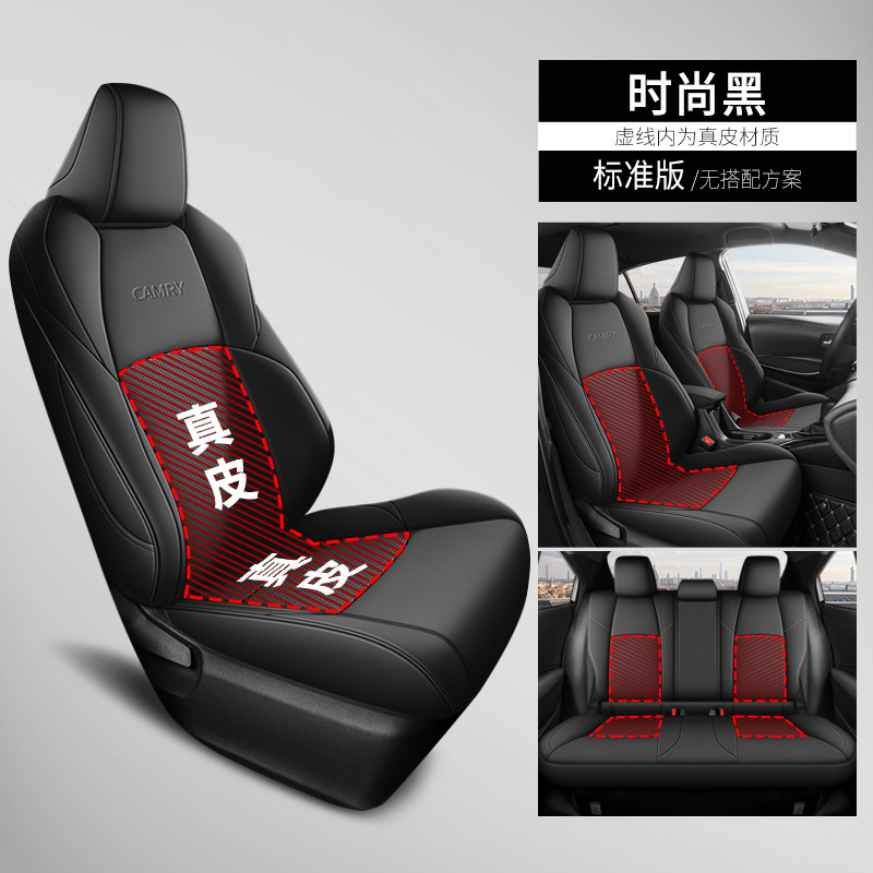 Toyota Camry 2009-2024 – Toyota Modelə uyğun (Original) oturacaq örtükləri - fashion-black-standard-edition-genuine-leather-center-camry