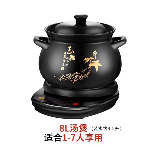 [❧❧టట8L煲（RS+底座❧❧టట]