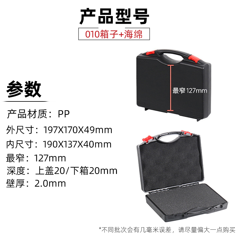 Caja de herramientas de PP de ingeniería portátil Caja de electrodomésticos Caja de protección de instrumentos Caja de herramientas de arte Caja de almacenamiento de horno de tarjeta