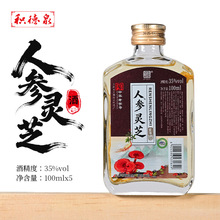 �e��Ȫ�˅��`֥��35����ֻ�˅�Сƿ�����a�ƾƏSֱ�l100ml*5ƿ