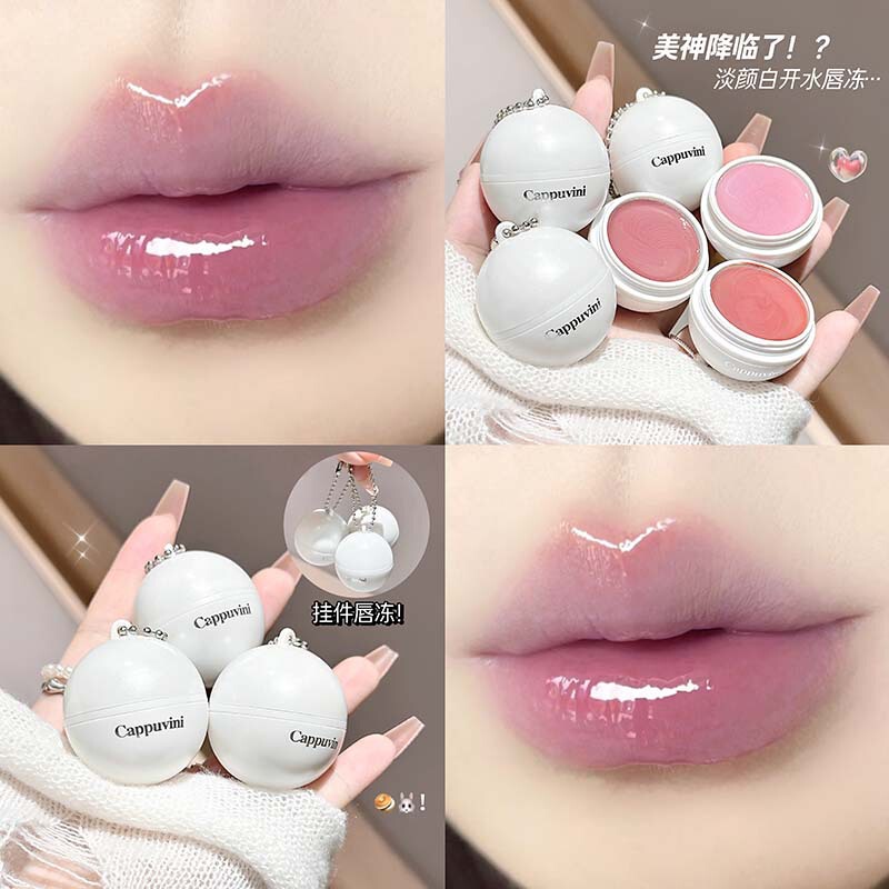 CAPPUVINI 釉薬ハートミラーリップゼリー水光沢保湿美白学生パーティー化粧品リップグロス美容メイク|undefined